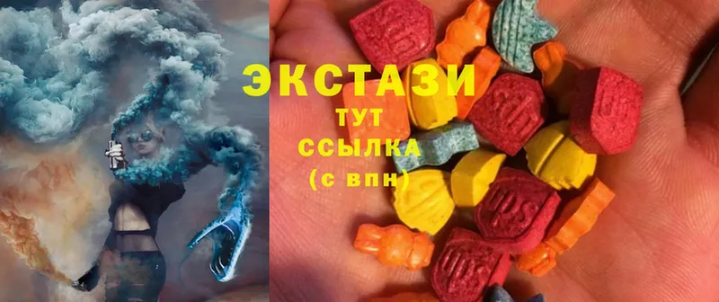 купить  цена  Горно-Алтайск  Экстази 280 MDMA 