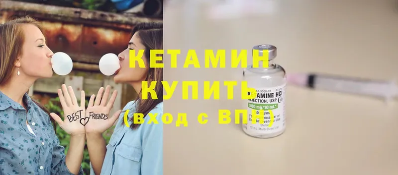 Кетамин ketamine  МЕГА ссылка  Горно-Алтайск 